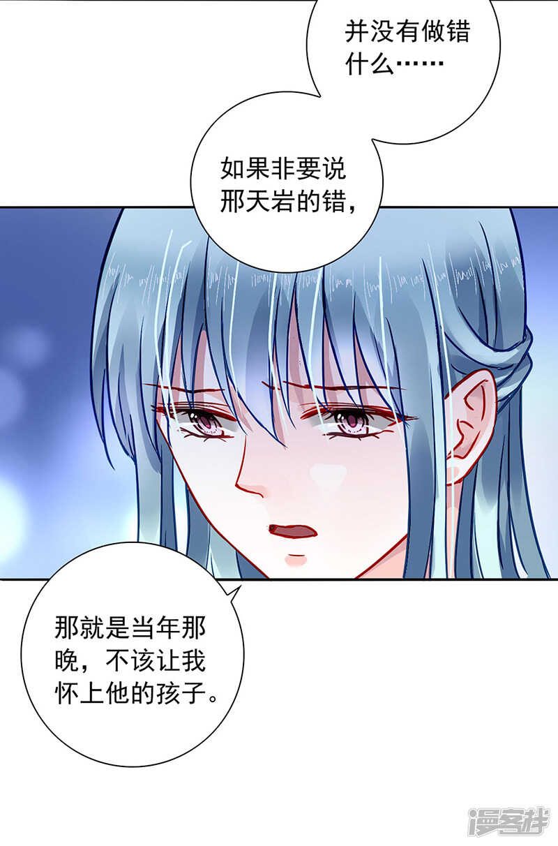 难堪的同学会7