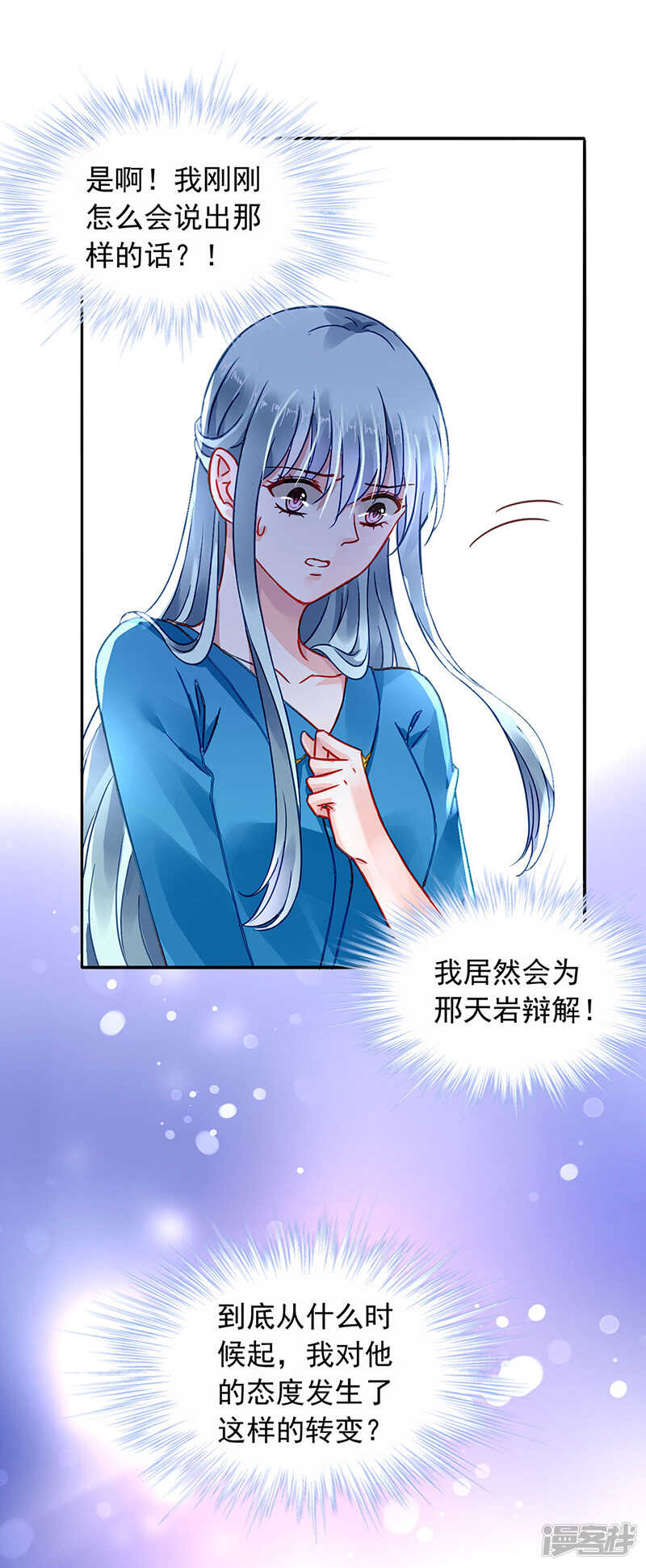 难堪的同学会9