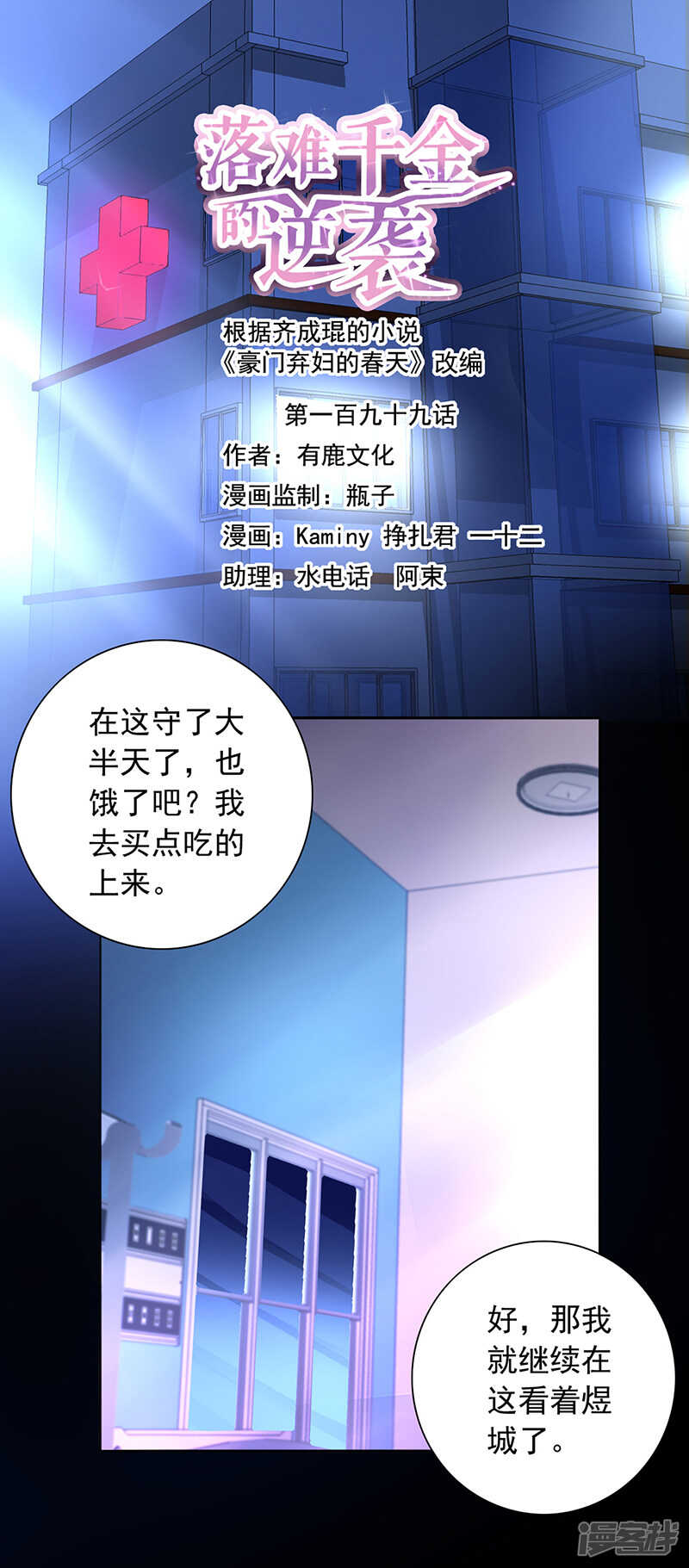 好爸爸0