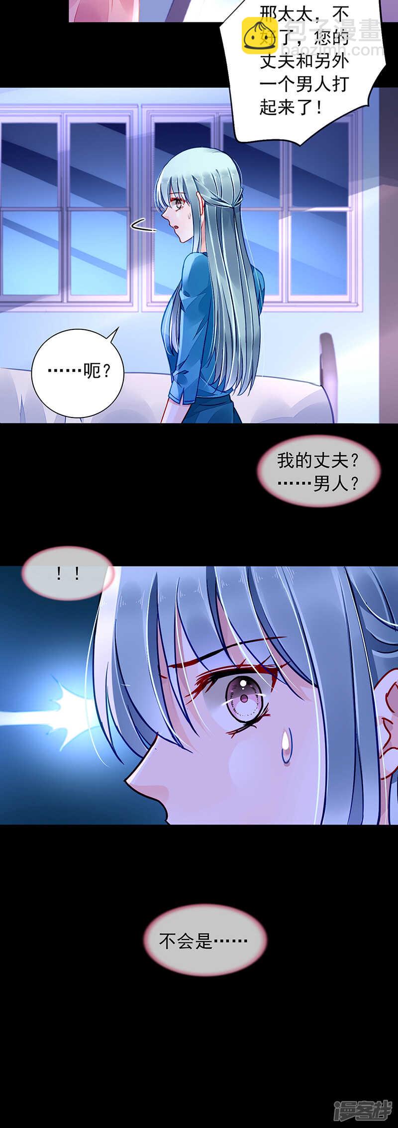 好爸爸12