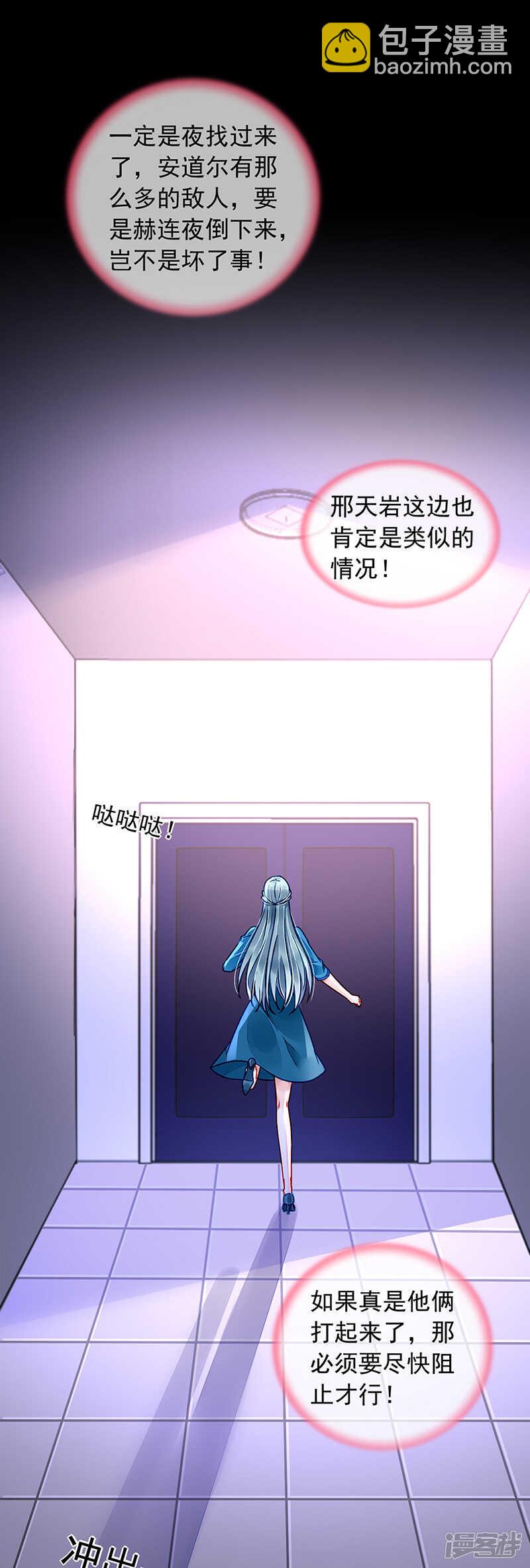好爸爸13