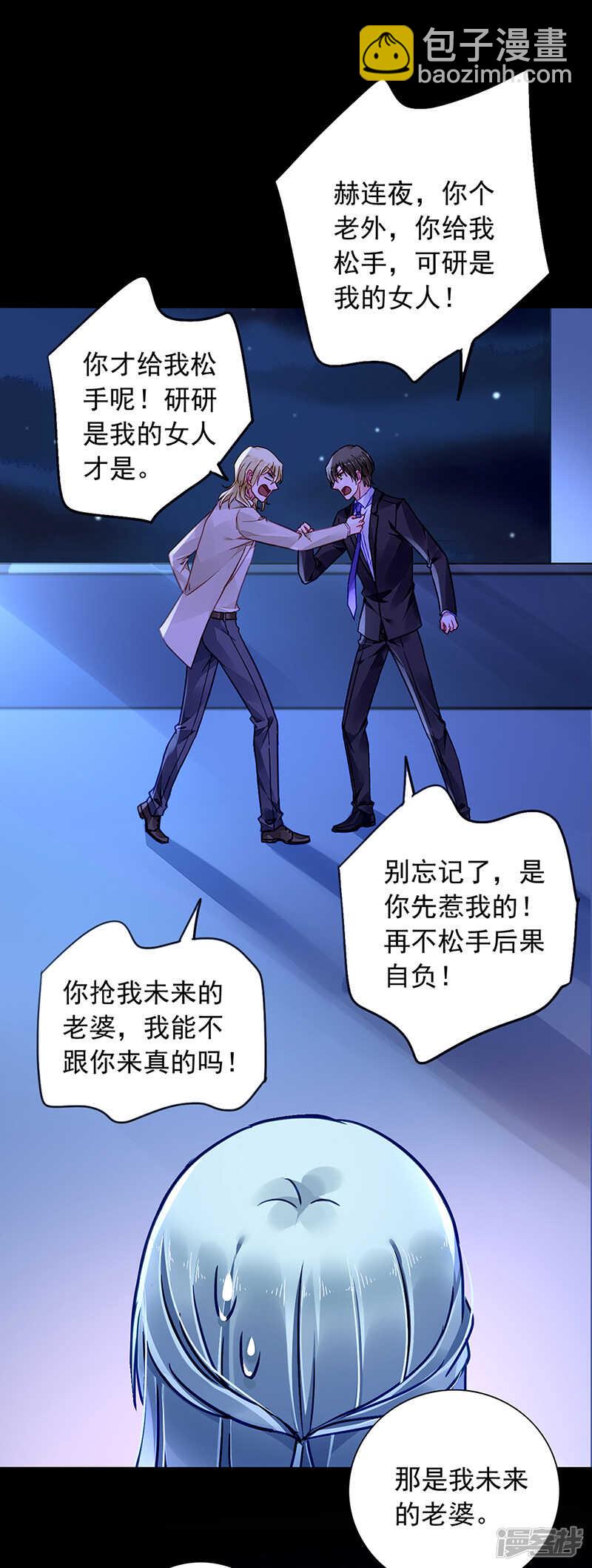 好爸爸15