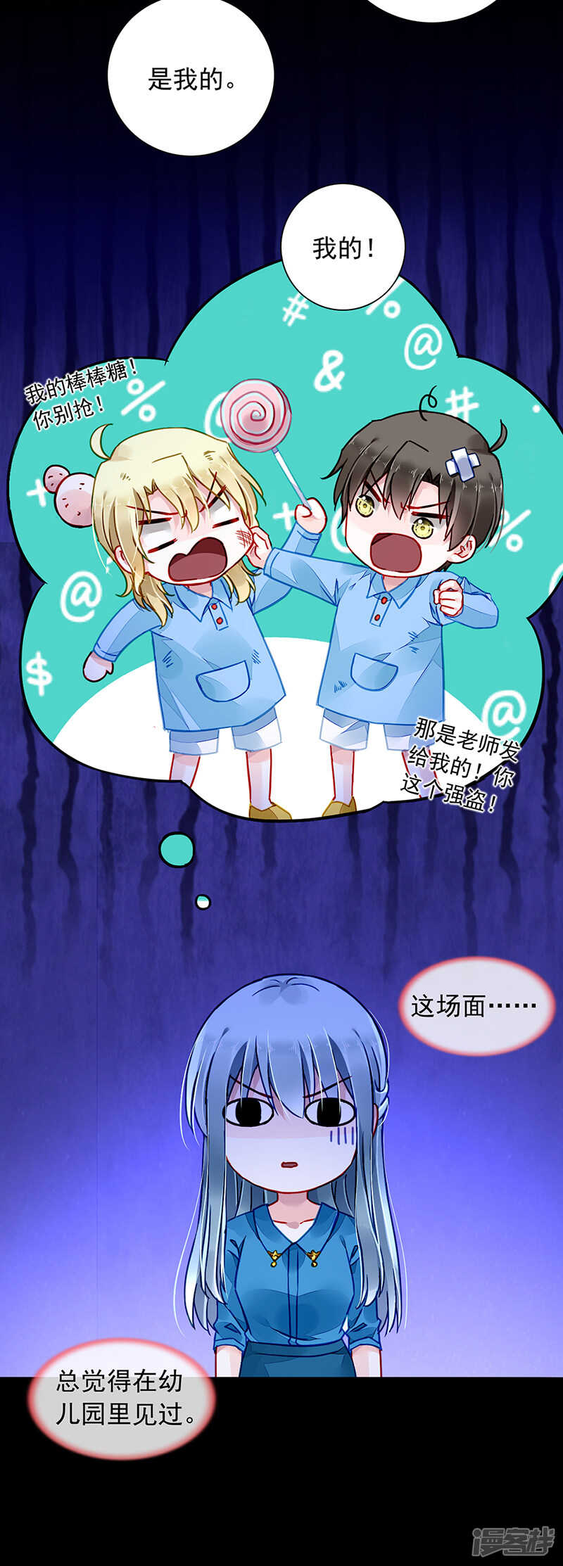 好爸爸16