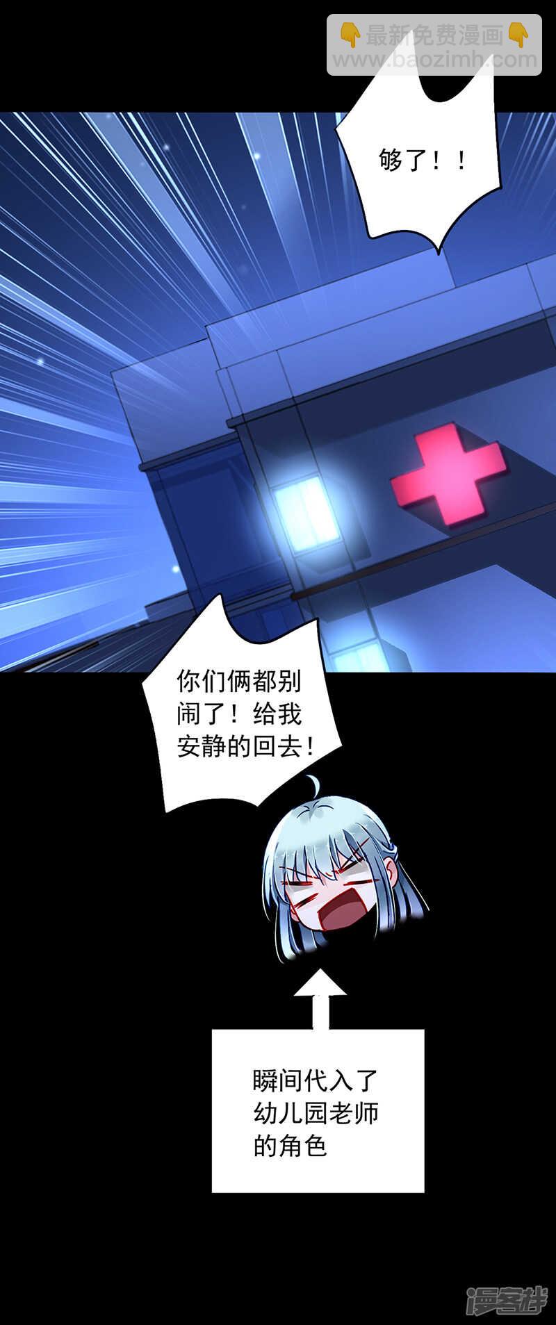 好爸爸17