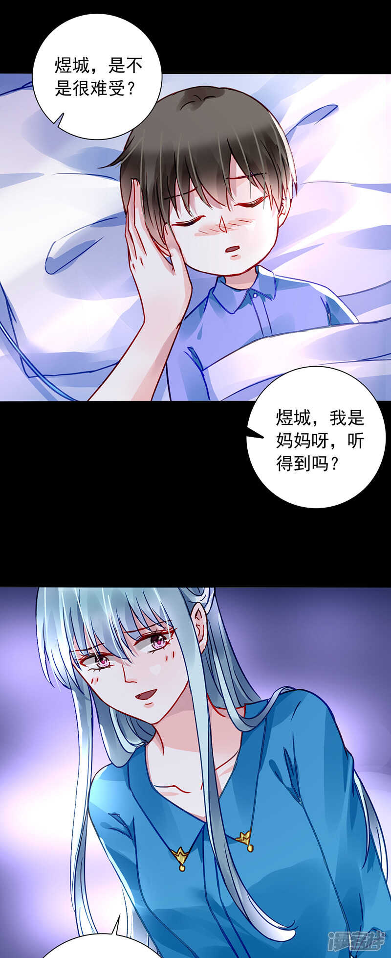 好爸爸2