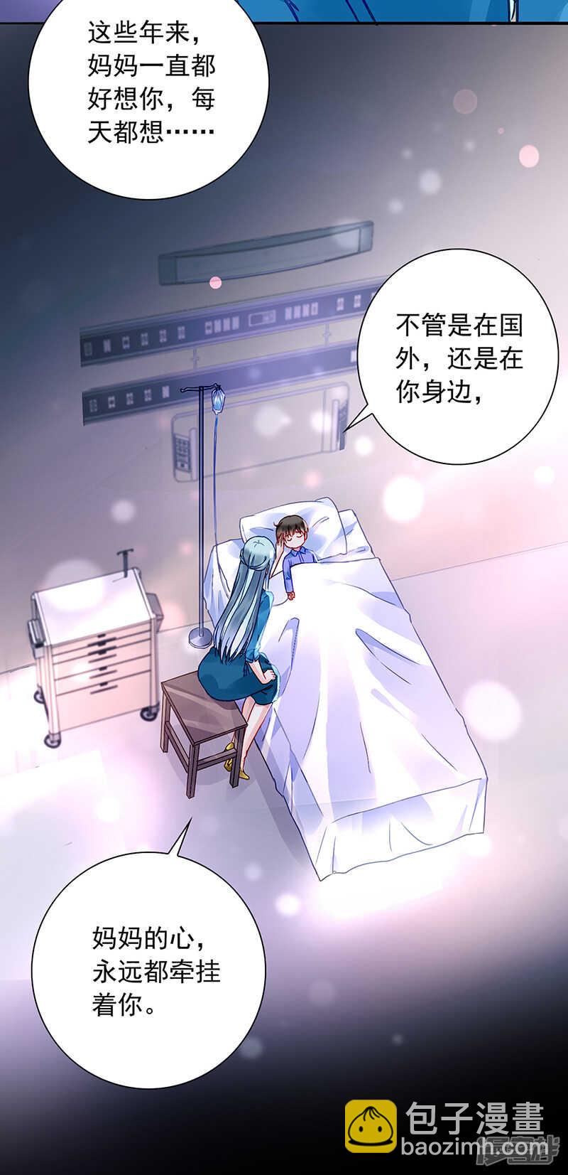 好爸爸3