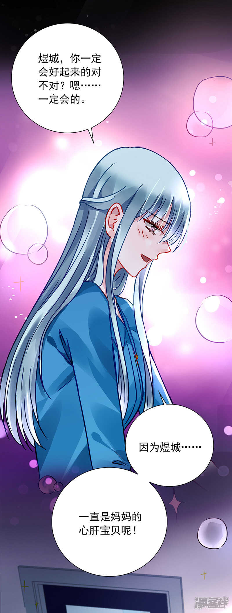 好爸爸4