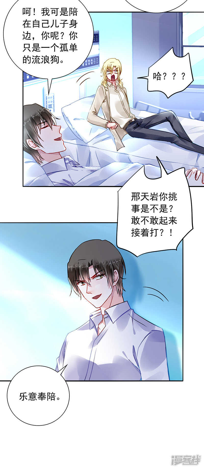 留下来陪我1