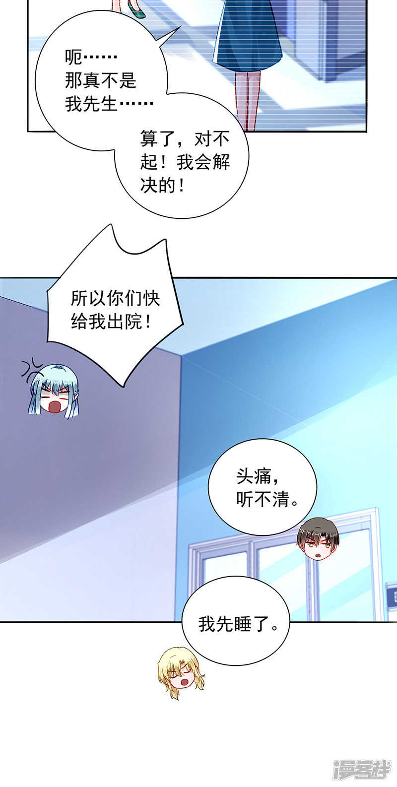 留下来陪我5
