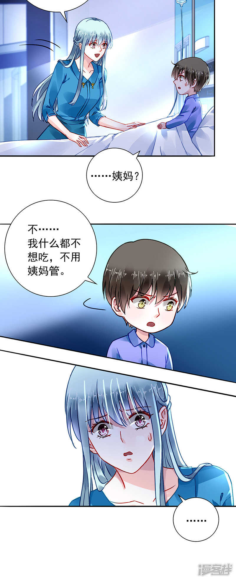 留下来陪我7