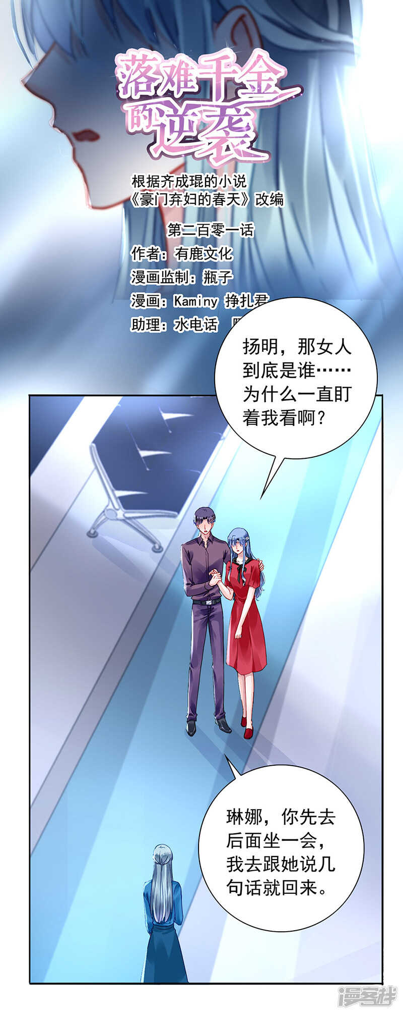 无法隐藏的情感0
