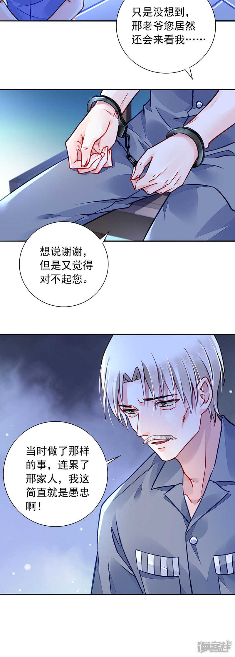 无法隐藏的情感10