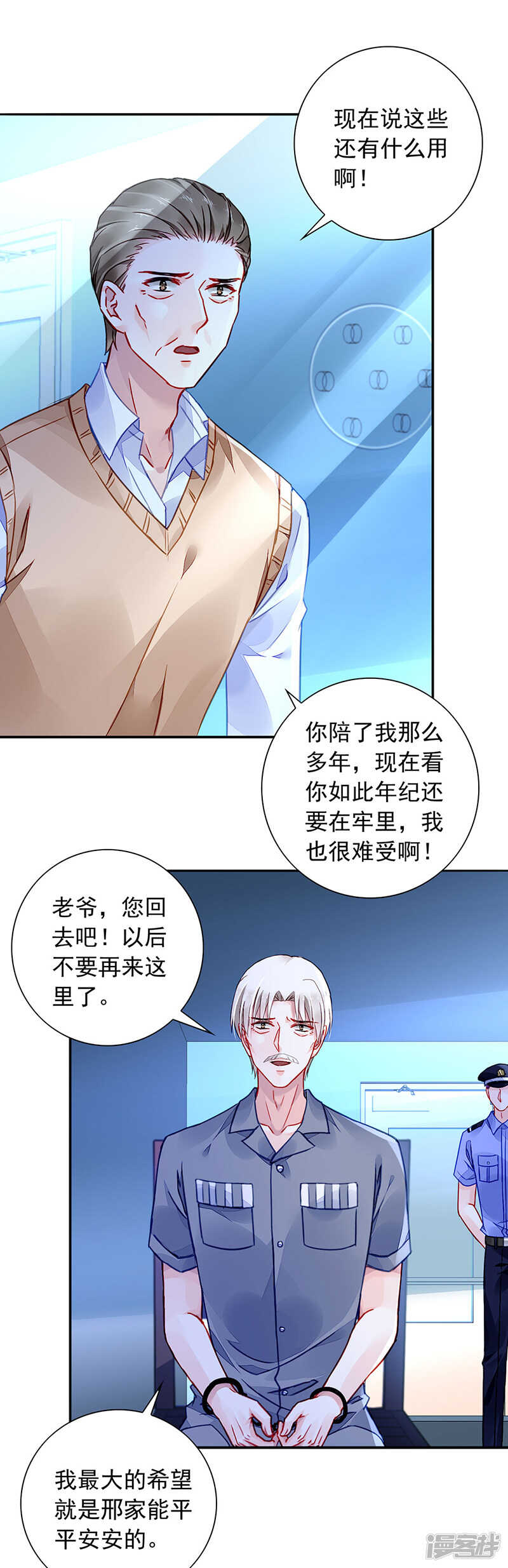 无法隐藏的情感11