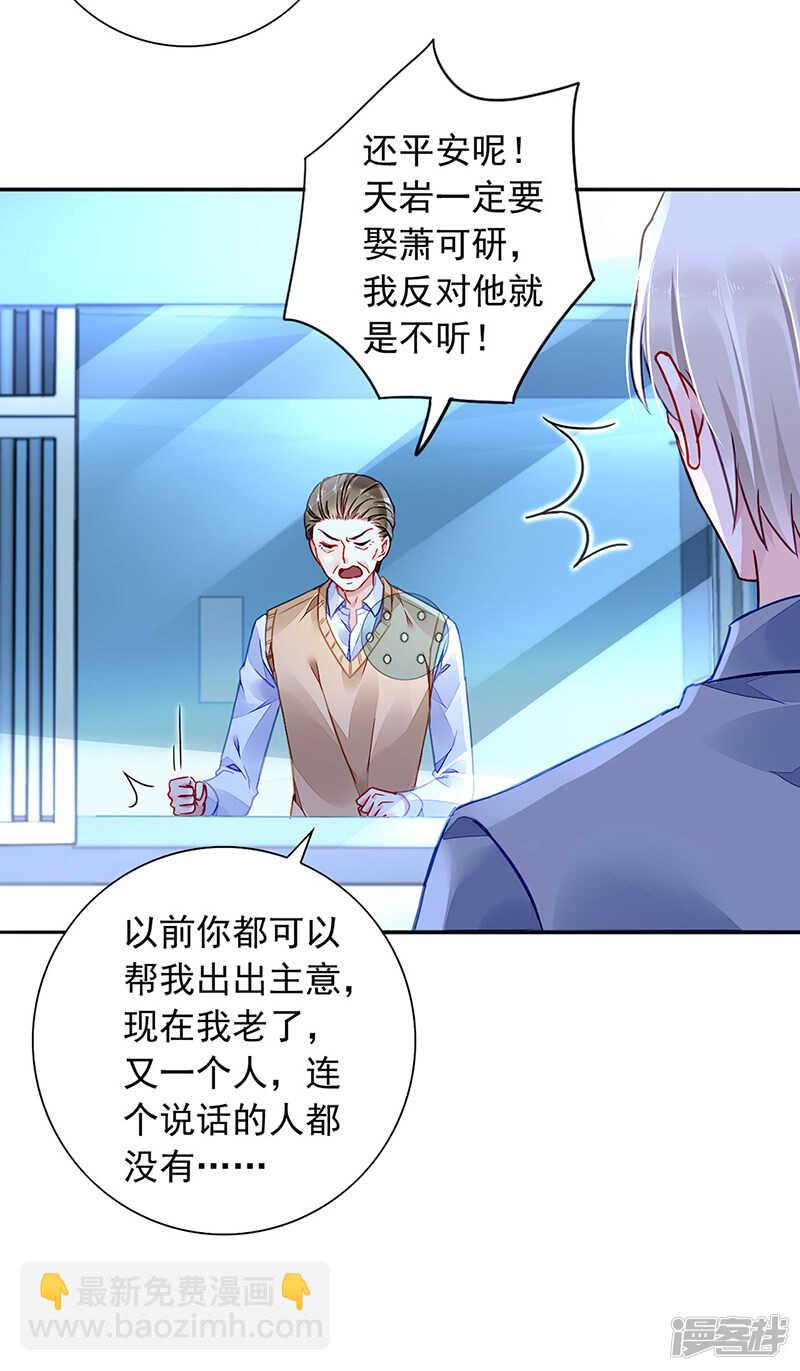 无法隐藏的情感12