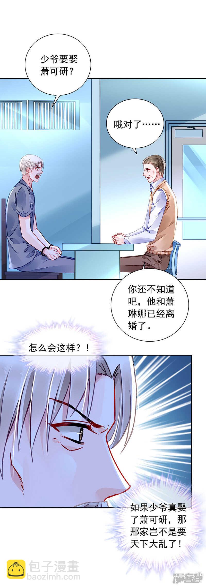无法隐藏的情感13