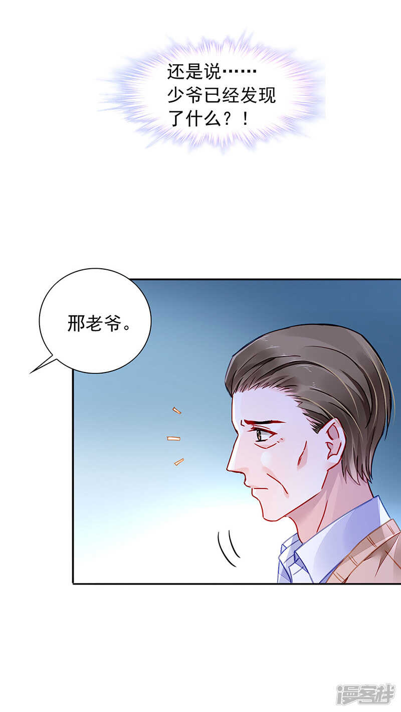 无法隐藏的情感14