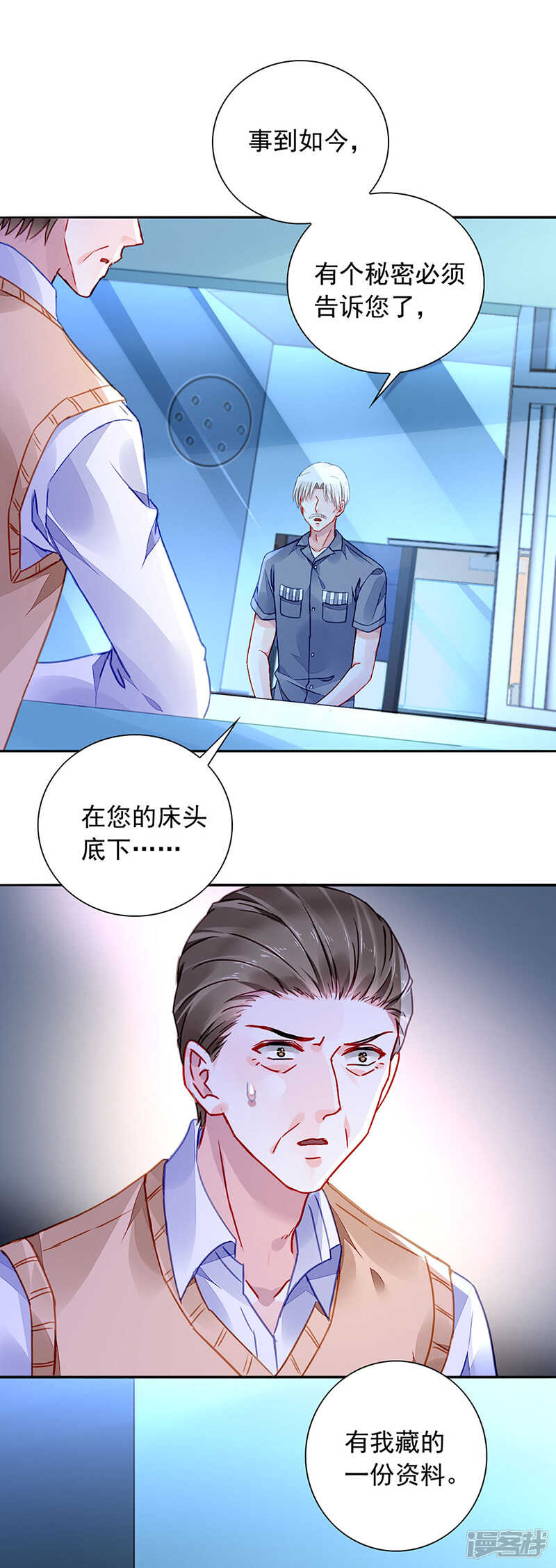 无法隐藏的情感15