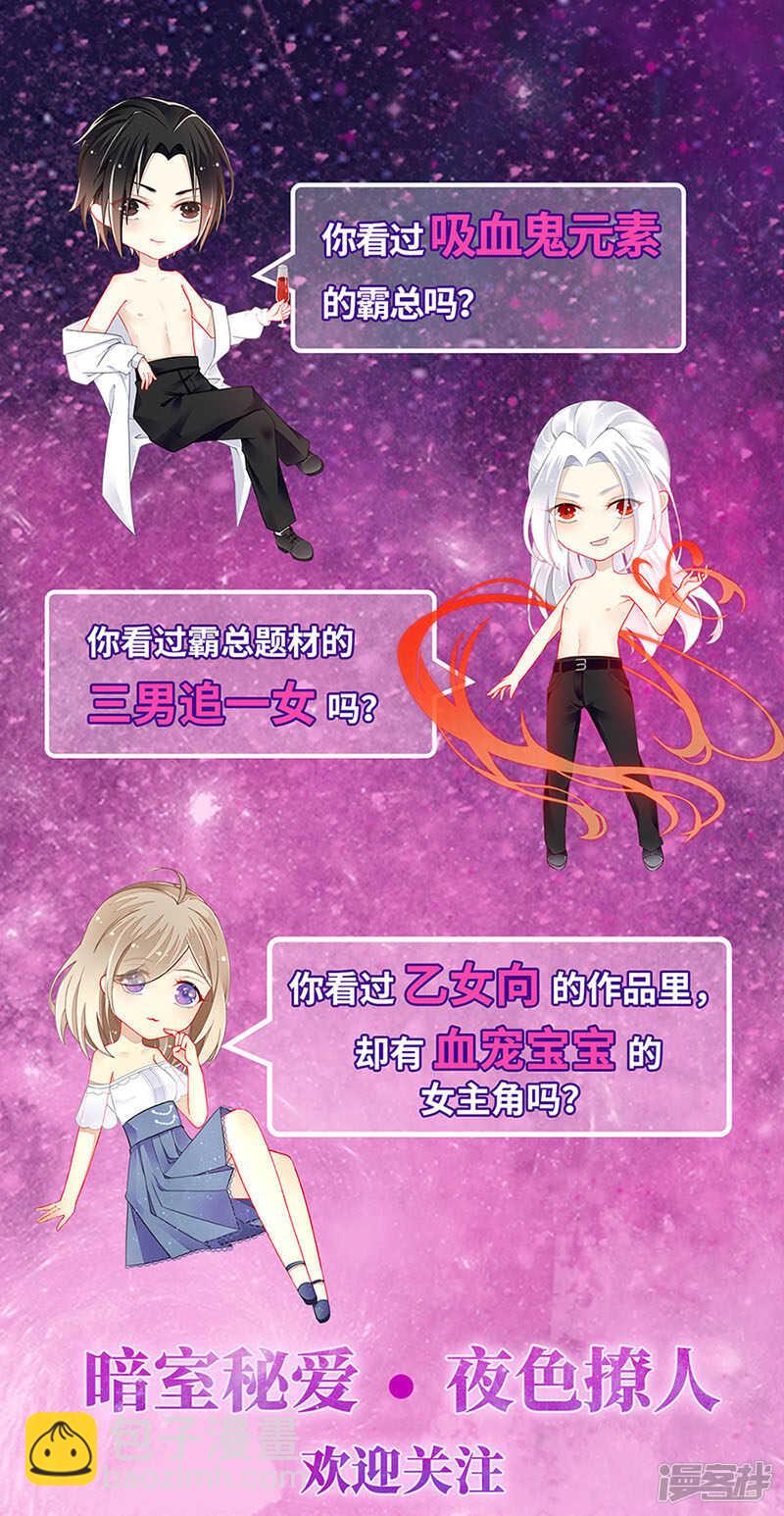 无法隐藏的情感17