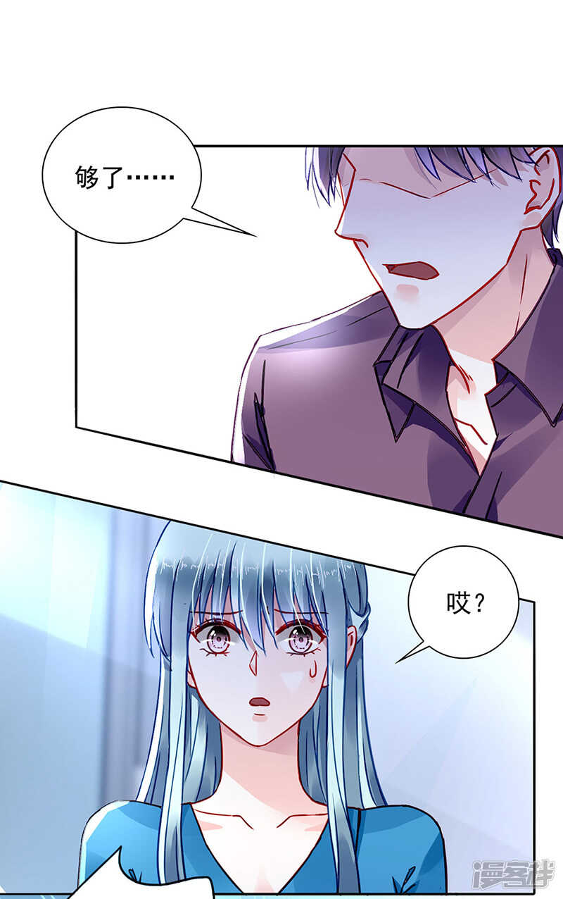 无法隐藏的情感2