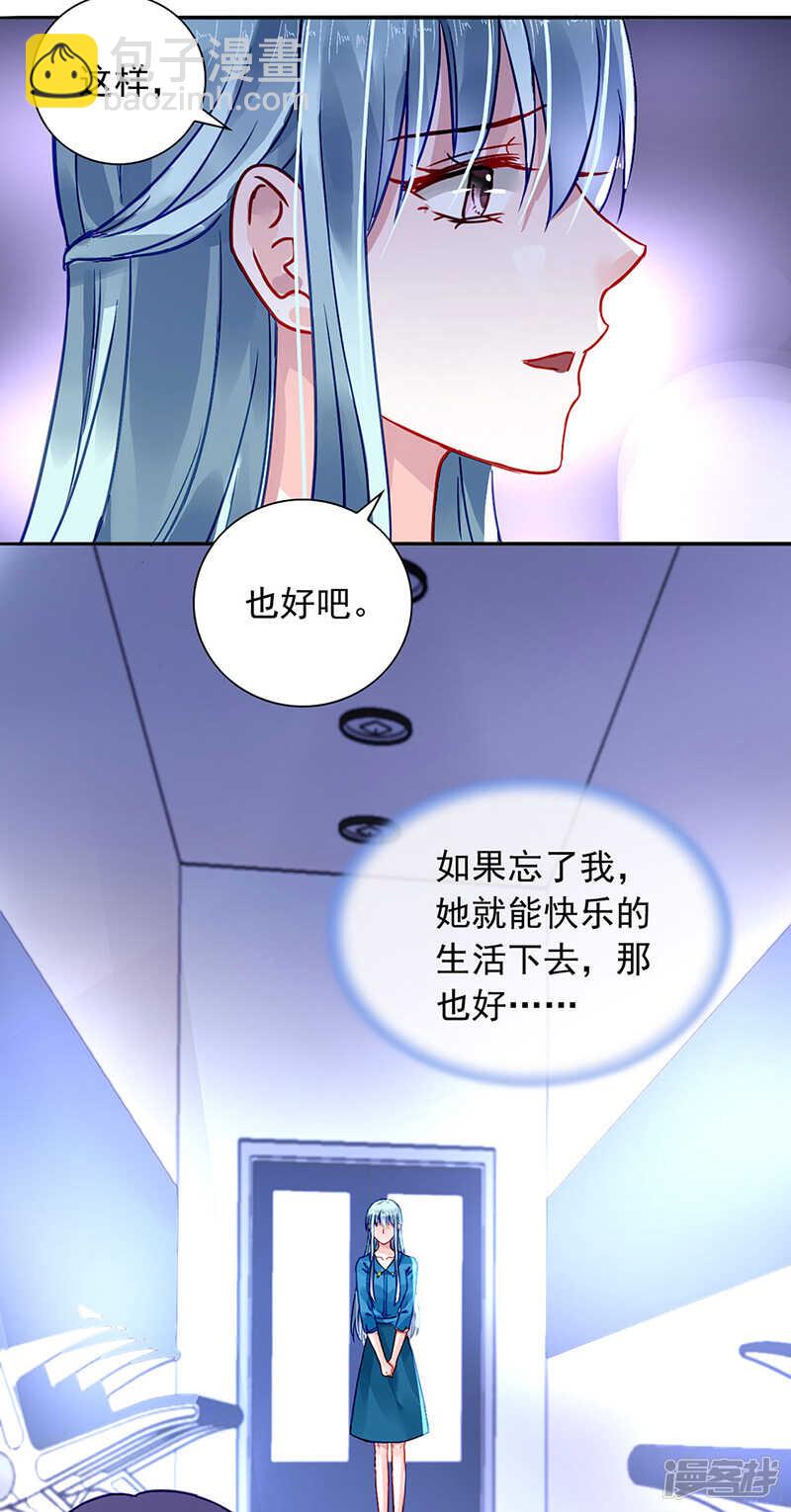 无法隐藏的情感7