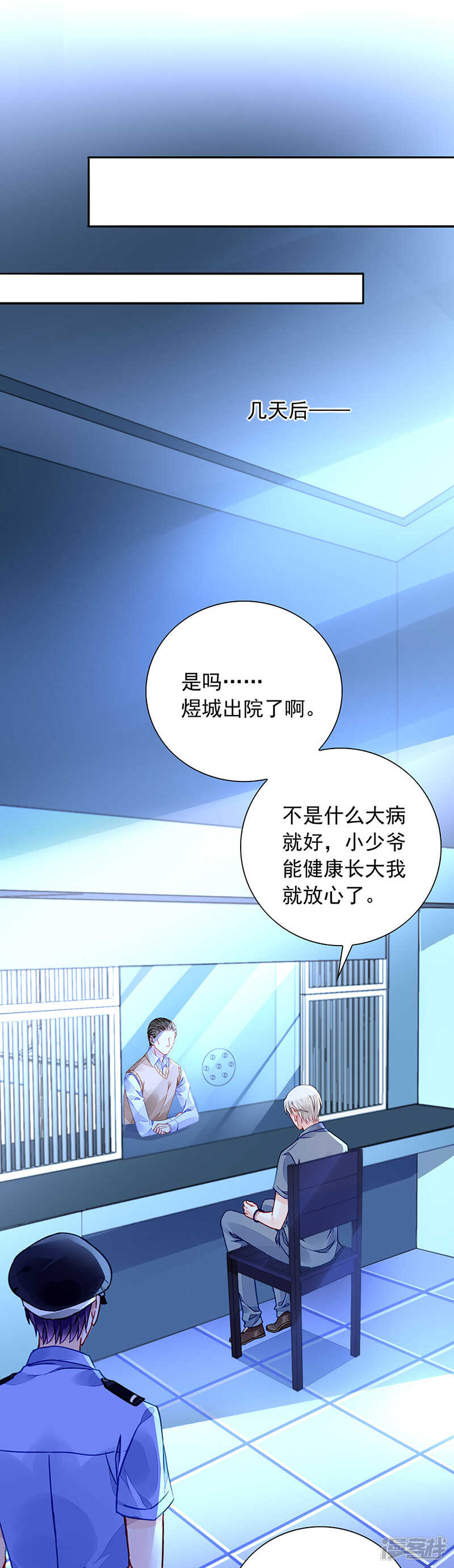 无法隐藏的情感9