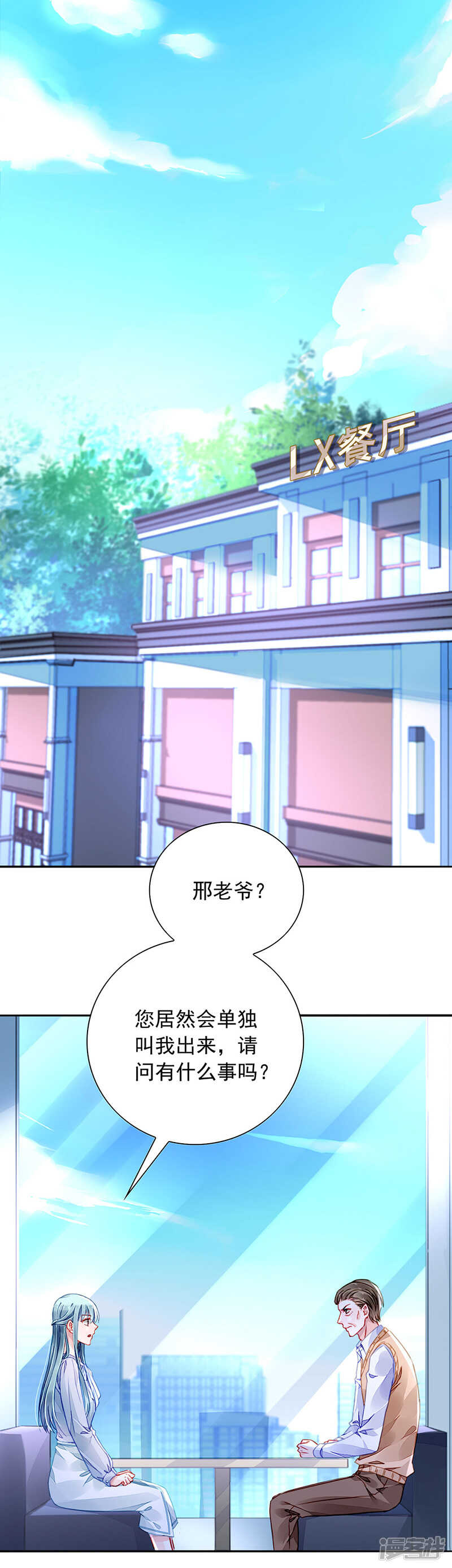 心肝宝贝1