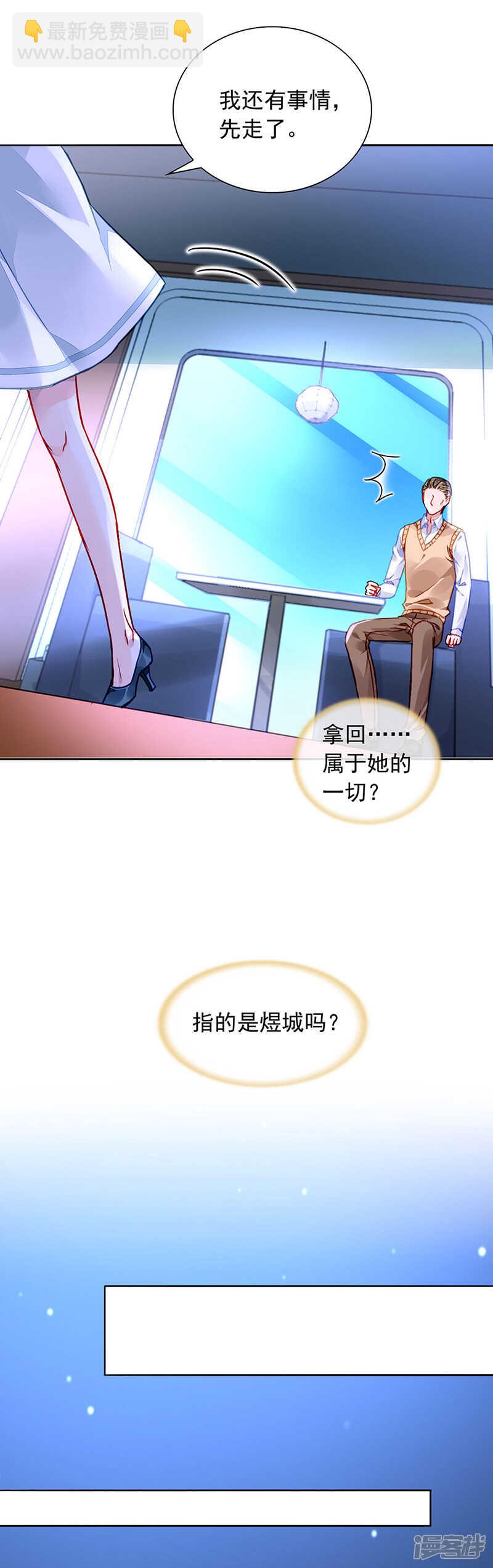 心肝宝贝10