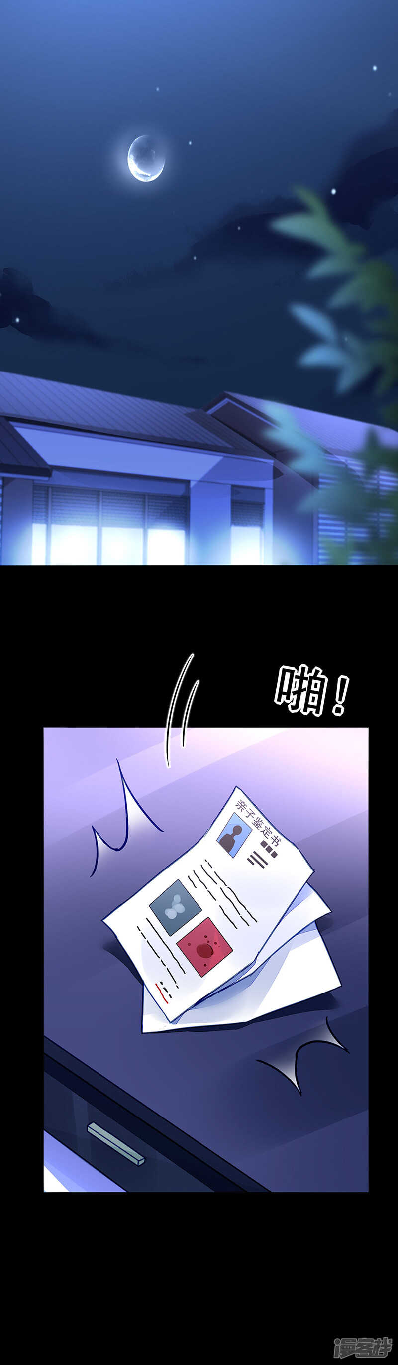 心肝宝贝11