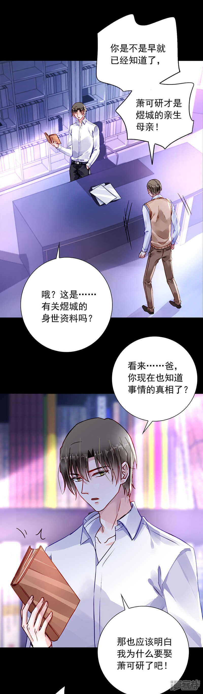 心肝宝贝12