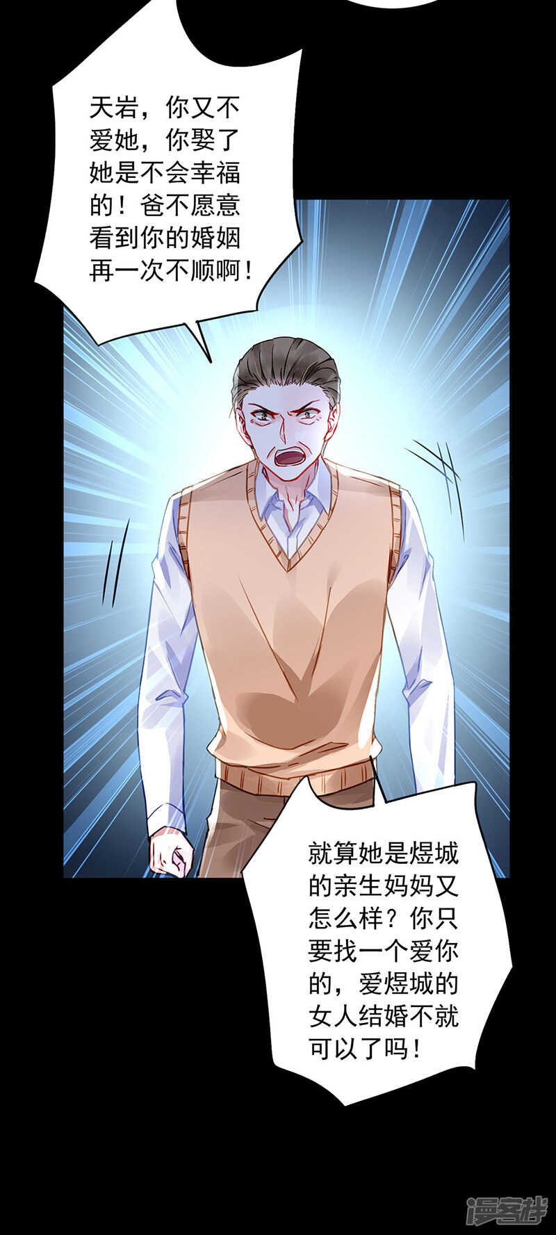 心肝宝贝13