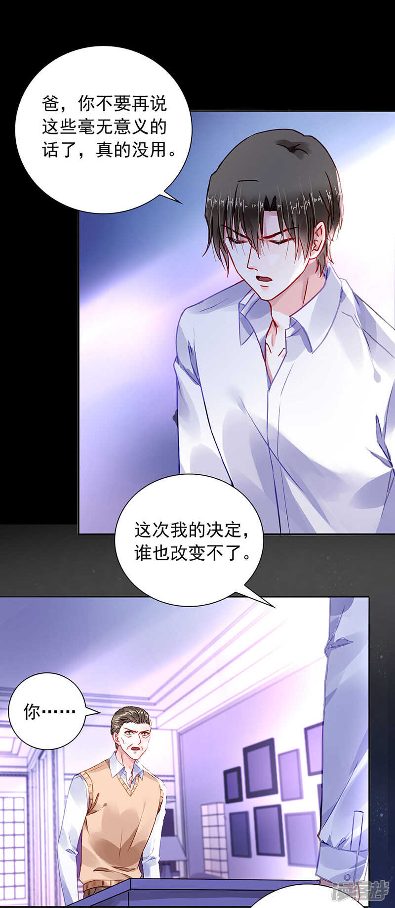 心肝宝贝14