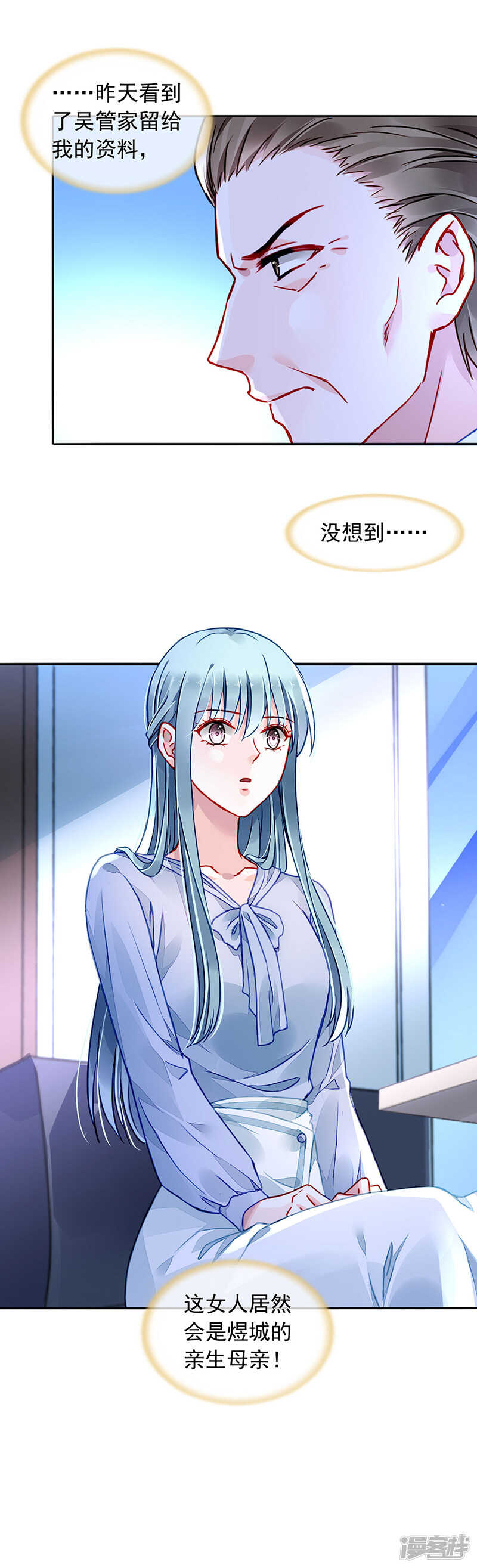 心肝宝贝2