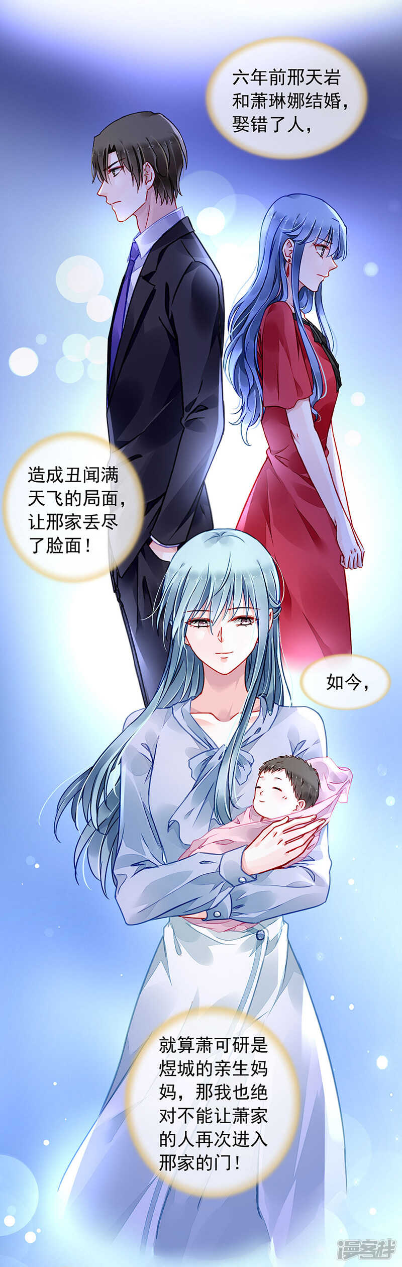 心肝宝贝3