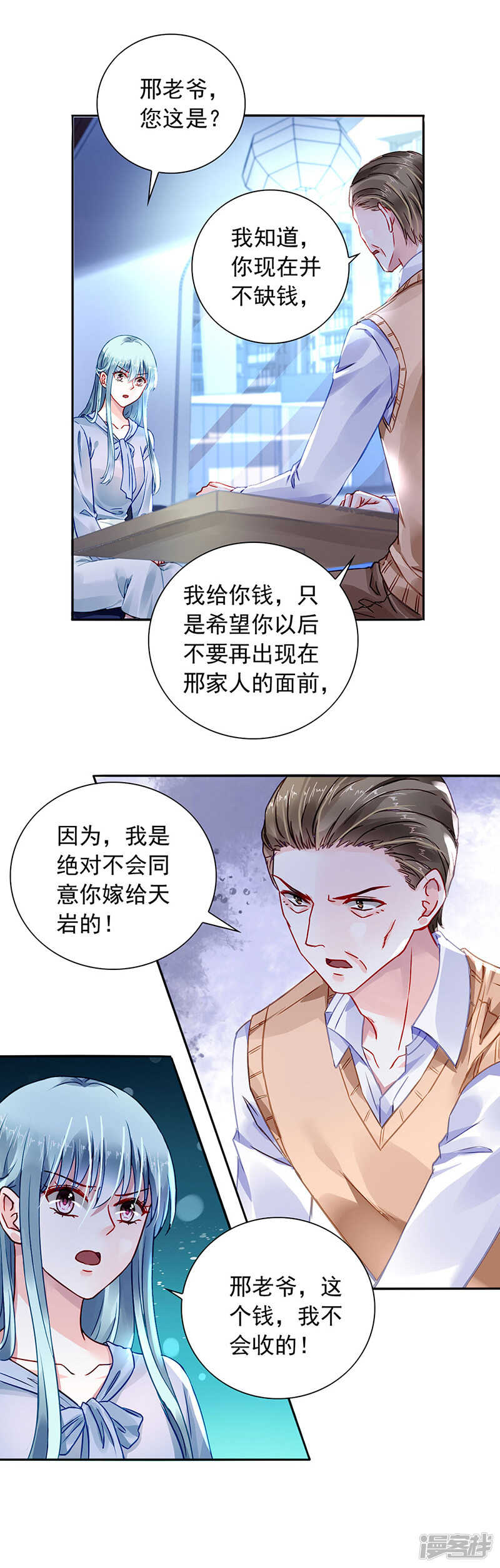 心肝宝贝5