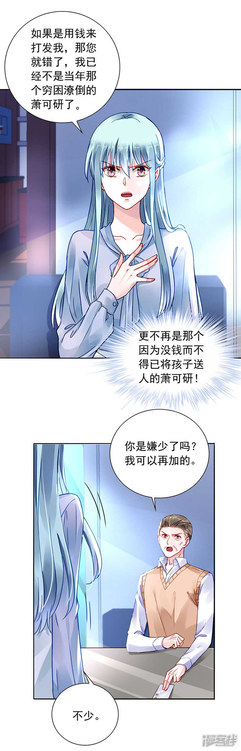 心肝宝贝6