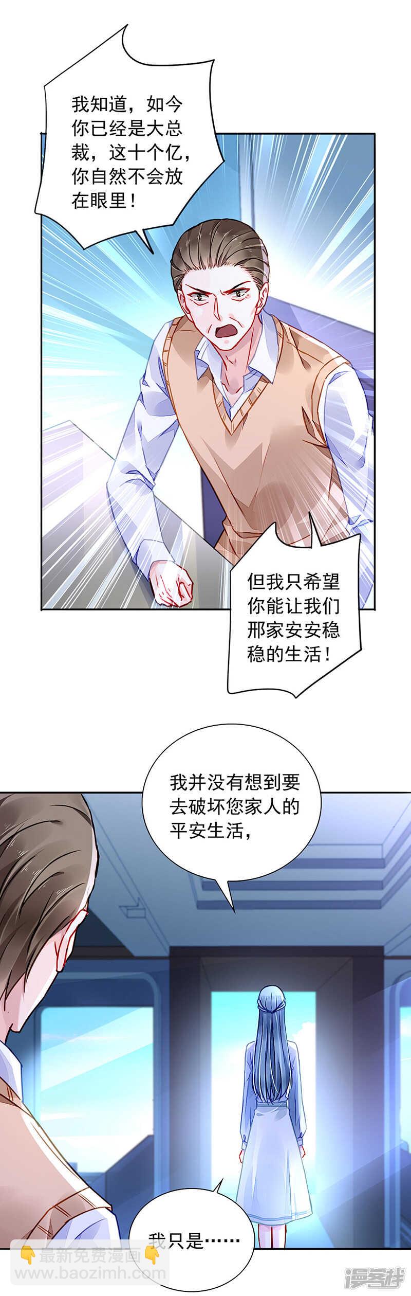 心肝宝贝8