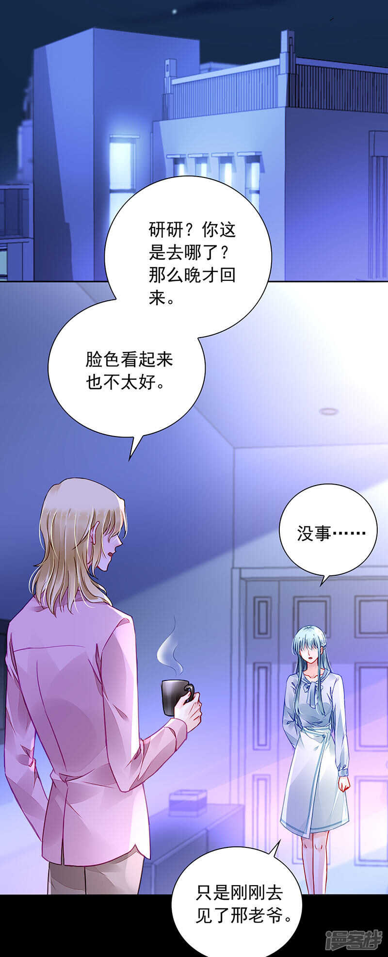 两个幼稚鬼1