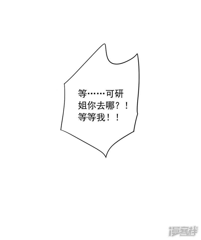 两个幼稚鬼15