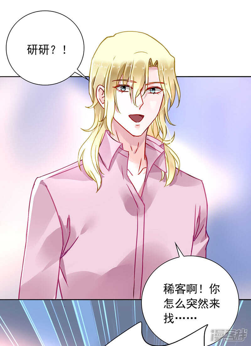 两个幼稚鬼18