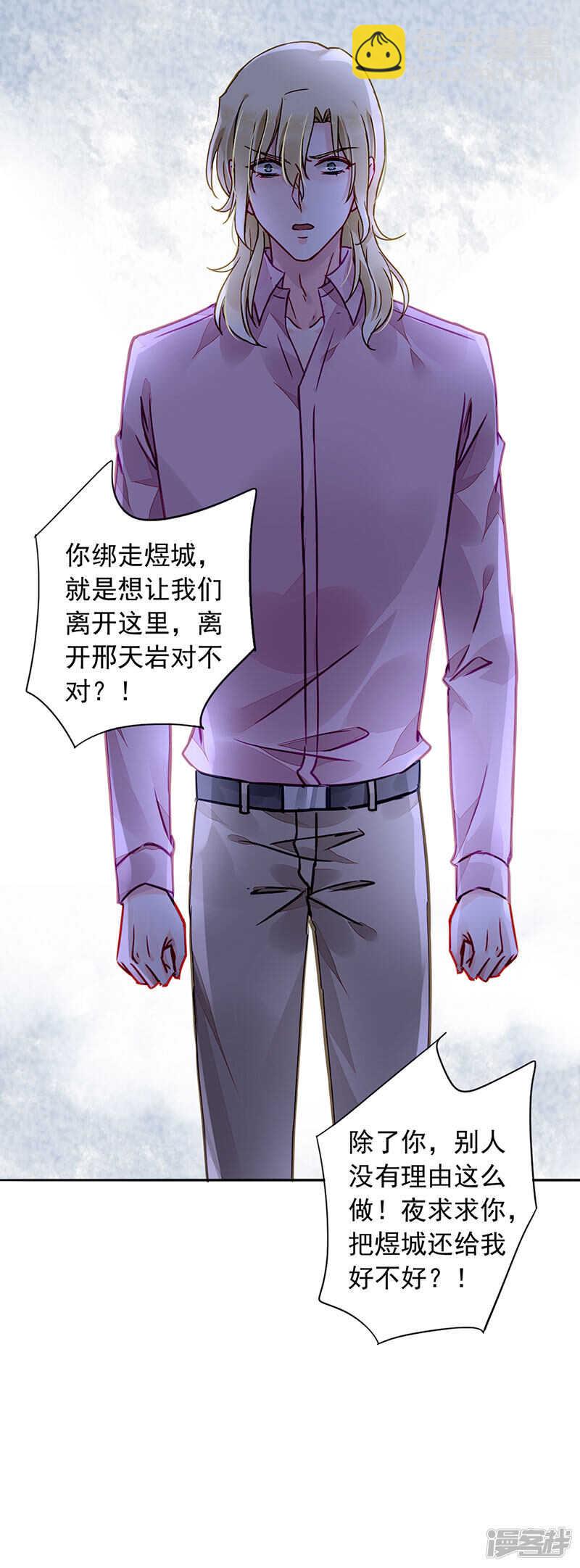两个幼稚鬼21