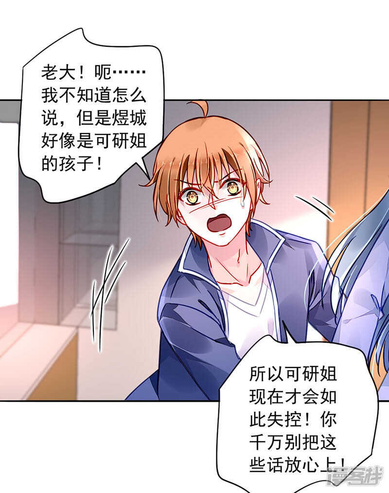 两个幼稚鬼22