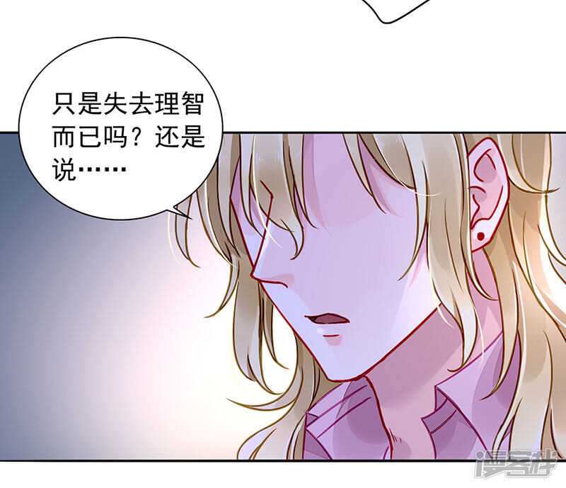 两个幼稚鬼23