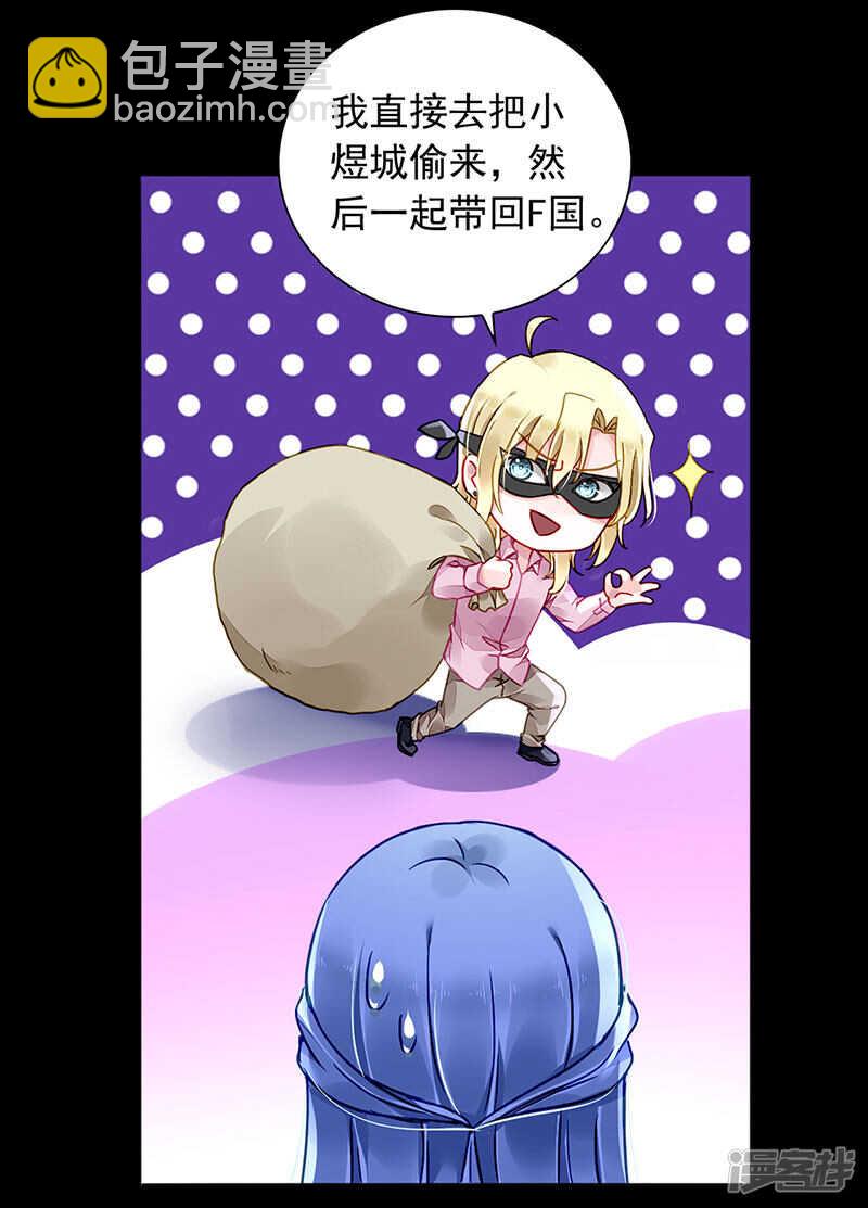 两个幼稚鬼4
