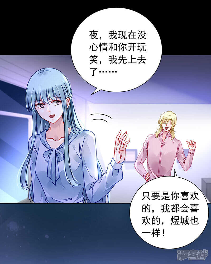 两个幼稚鬼5