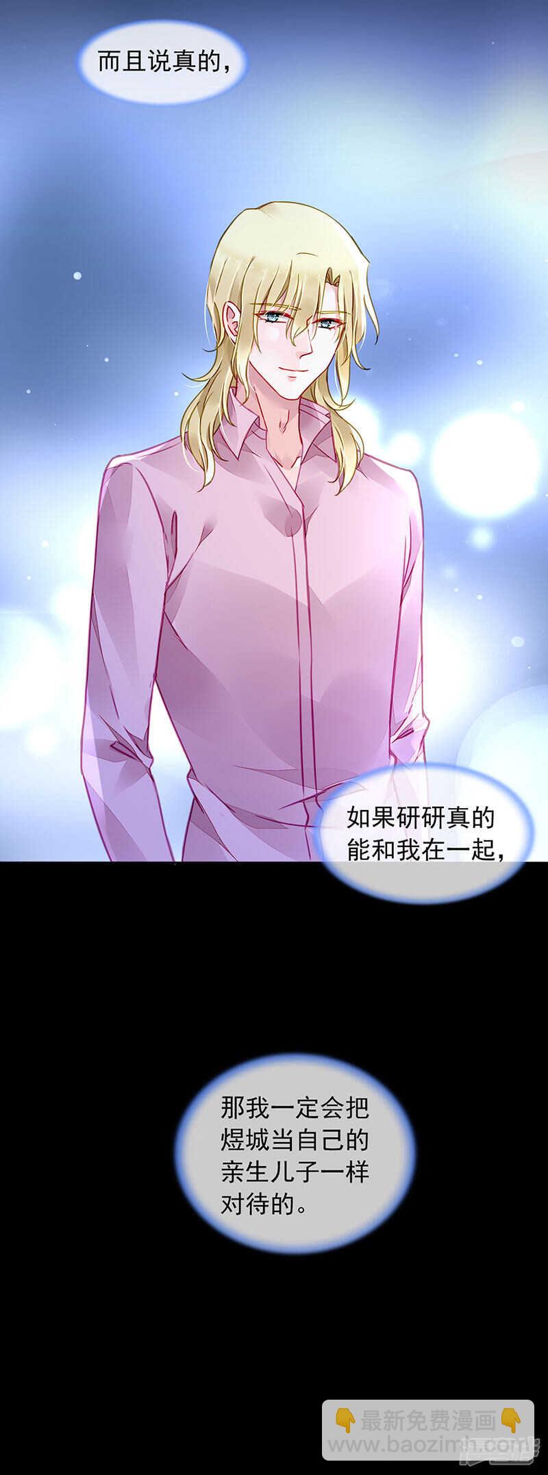 两个幼稚鬼6
