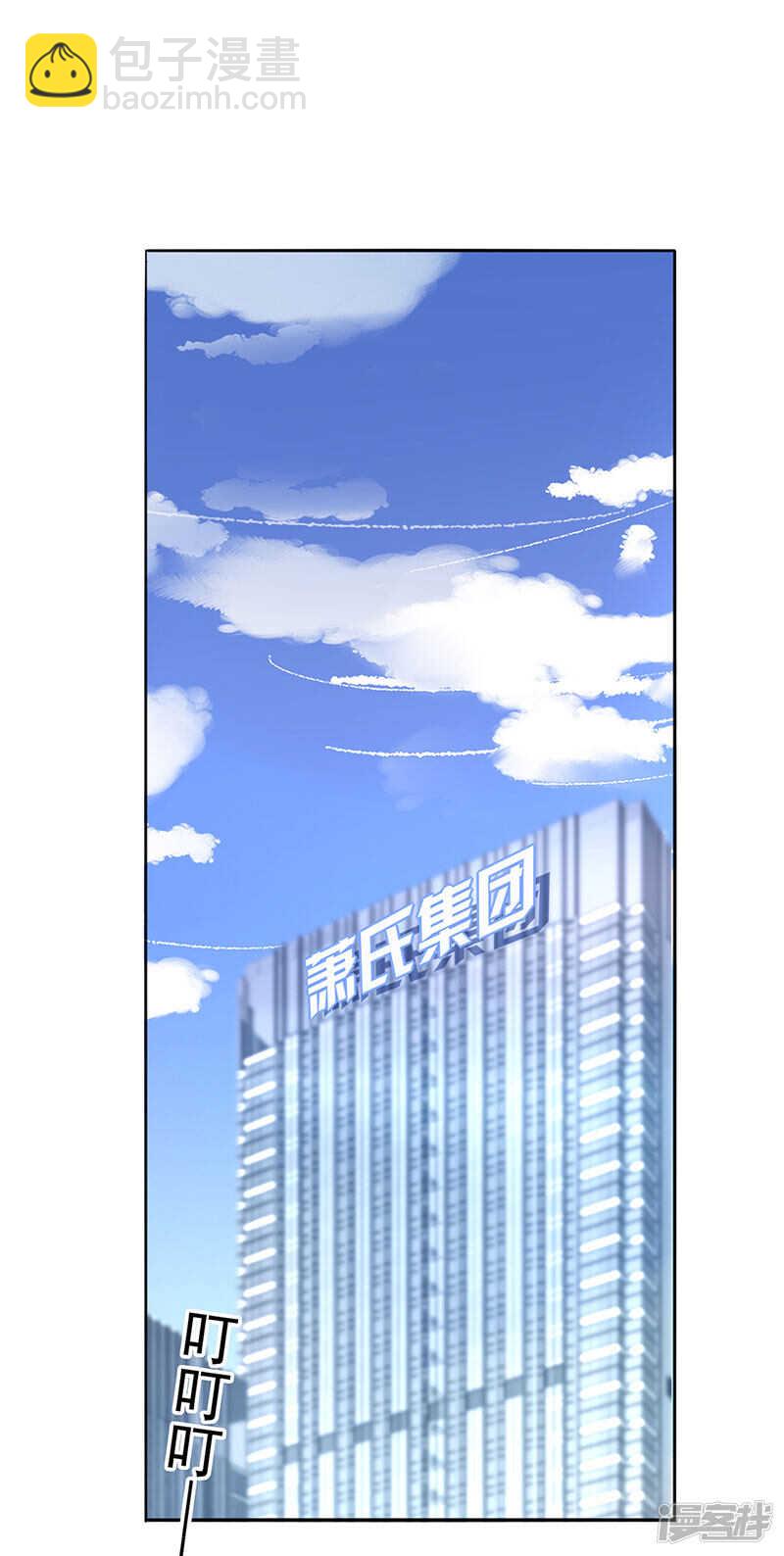 两个幼稚鬼7