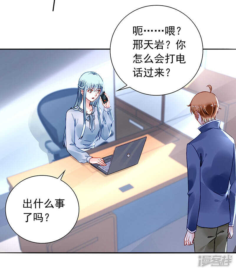 两个幼稚鬼8