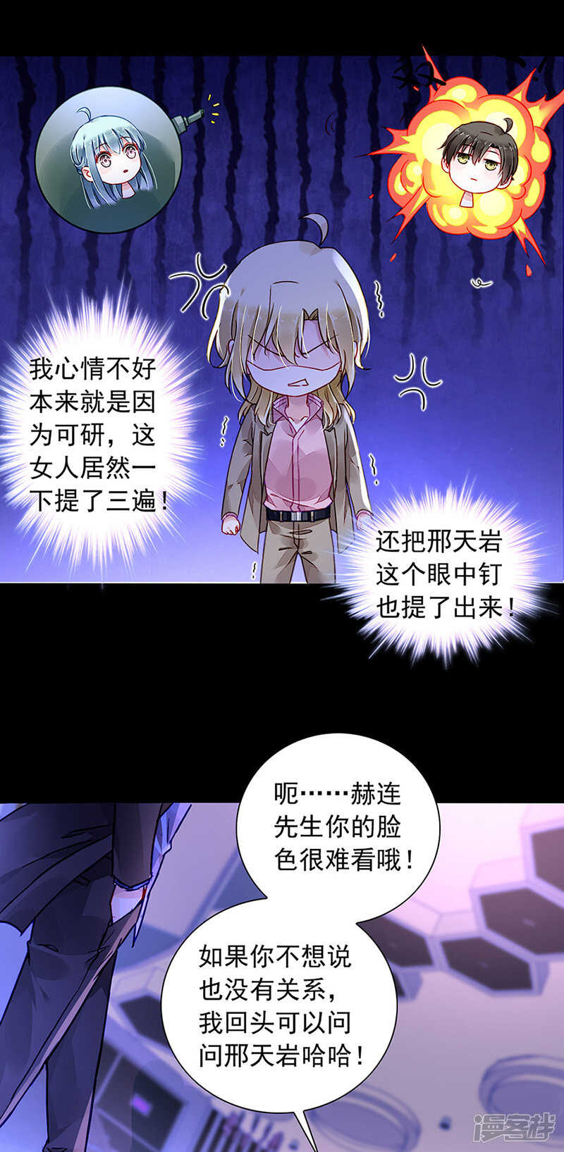 我只要她10