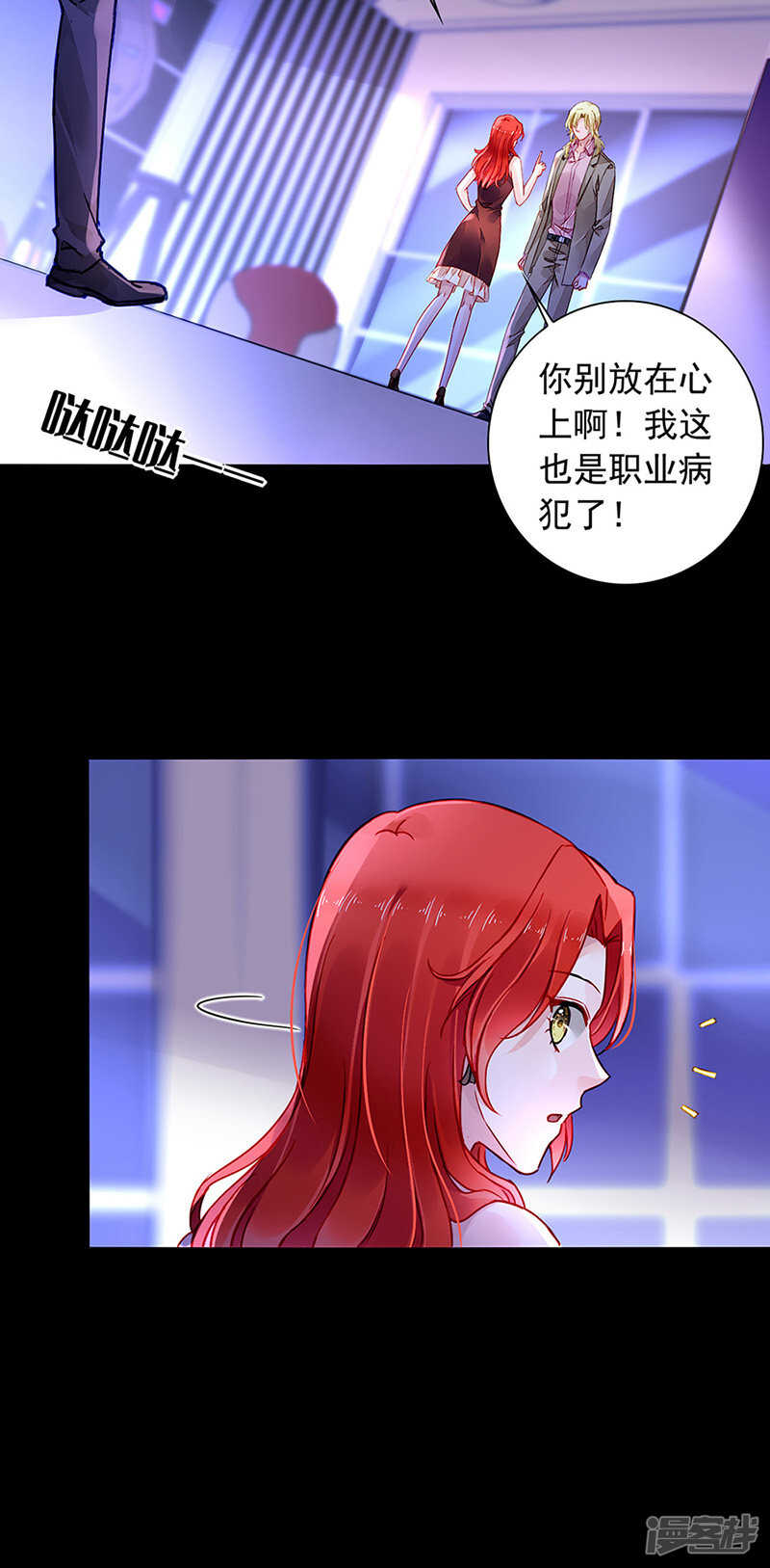 我只要她11