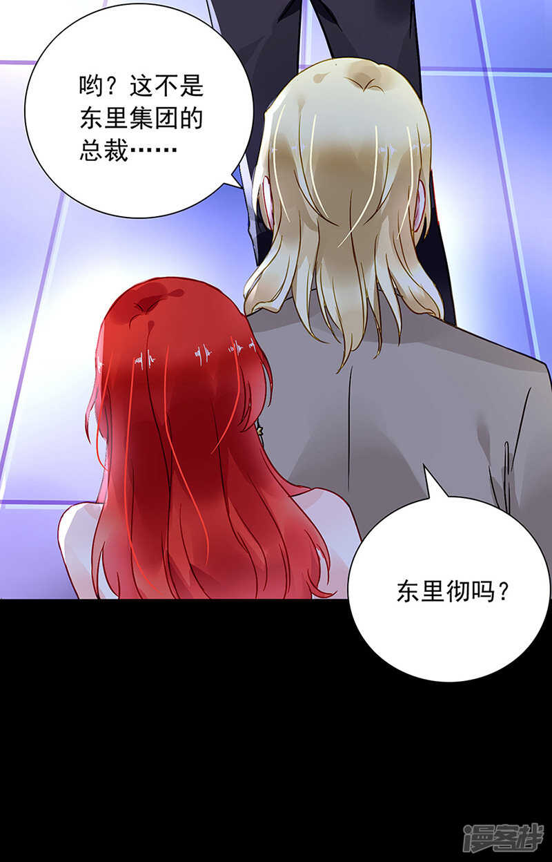我只要她14